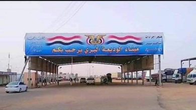 صورة الكشف عن فساد كبير ''مسكوت عنه'' في منفذ الوديعة