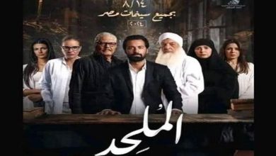 صورة بعد جدل فيلم “الملحد”.. قصة 4 أفلام واجهت نفس المصير