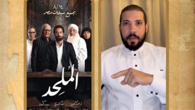 صورة عبدالله رشدي يهاجم فيلم “الملحد” ويرفض عرضه