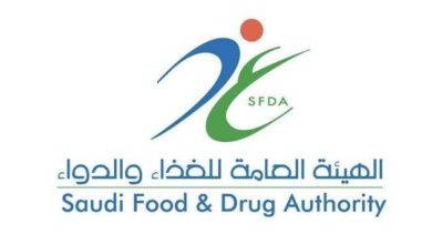 صورة «الغذاء والدواء»: عقوبات ضد 6 منشآت لم تلتزم بنظام توفر الأدوية  أخبار السعودية