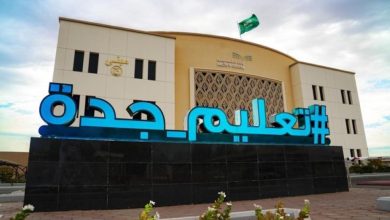 صورة تستهدف الطلاب وأولياء الأمور.. تعليم جدة يطلق مبادرة «ساعة تطوع»  أخبار السعودية