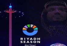 صورة “موسم الرياض” يستضيف حدث “رويال رامبل” للمصارعة يناير 2026