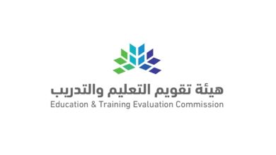 صورة هل اختبار القدرة المعرفية هو نفسه المتعلق بالقدرات للجامعيين؟.. «التعليم والتدريب» توضح