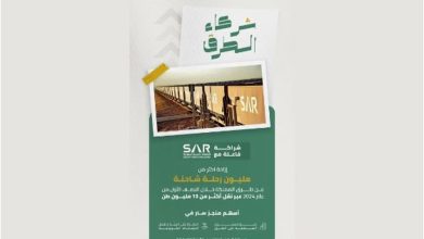 صورة قطارات شحن SAR أزاحت أكثر من مليون رحلة بطرق المملكة