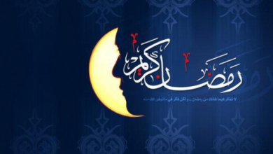 صورة موعد أول يوم في شهر رمضان الكريم فلكياً 1442-2021