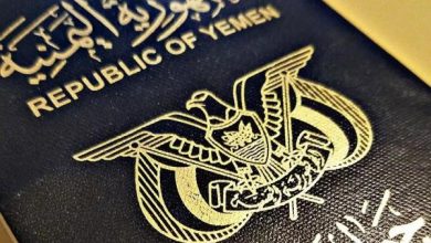 صورة لليمنيين: شرط جديد للحصول على جواز السفر