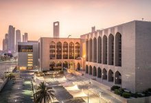 صورة المصرف المركزي يوقف ترخيص “ياس تكافل”