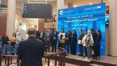 صورة الدولية للأسمدة والكيماويات: 20% الحصة السوقية للشركة في السوق المحلي