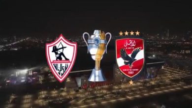 صورة شاهد مجانا.. القنوات الناقلة لمباراة الأهلي والزمالك في السوبر الأفريقي