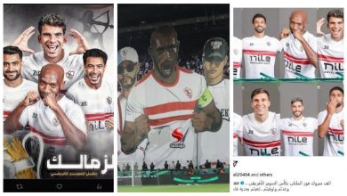 صورة “فن وهندسة”.. نجوم الفن يحتفلون بفوز نادي الزمالك بكأس السوبر الأفريقي