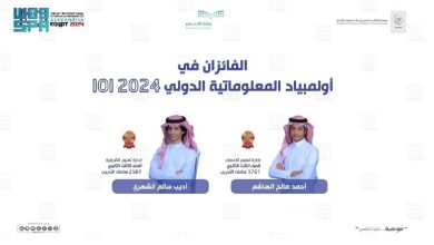 صورة منتخب المملكة يتوج بميداليتين عالميتين في أولمبياد المعلوماتية الدولي  أخبار السعودية