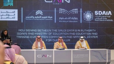 صورة «التعليم» و«سدايا» تطلقان برنامج الابتعاث في الذكاء الاصطناعي خلال قمة «GAIN 2024»  أخبار السعودية