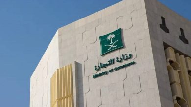 صورة ضبط منشأة خالفت ضوابط الإعلان الإلكتروني  أخبار السعودية