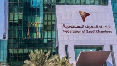 صورة اتحاد الغرف يُعلن تشكيل مجلس الأعمال السعودي الإقليمي لدول أوروبا الشرقية