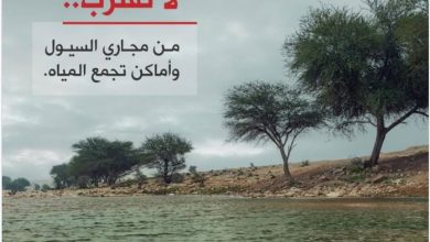 صورة استمرار هطول الأمطار الرعدية على بعض مناطق المملكة حتى الأحد المقبل