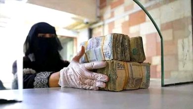 صورة السعودي في عدن يساوي قيمة الدولار بصنعاء ''أسعار الصرف اليوم''