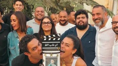 صورة بدء تصوير فيلم “إن غاب القط” بطولة اَسر ياسين وأسماء جلال.. صور