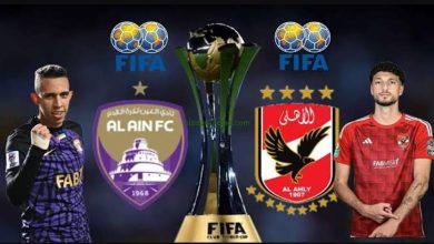 صورة مباراة الاهلي والعين الإماراتي في كأس الانتركونتننتال.. خبيرة أبراج تتوقع فوز هذا الفريق