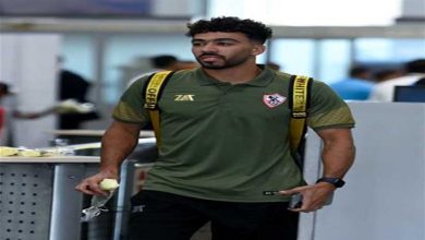 صورة دون ثلاثي الفريق.. بعثة الزمالك تغادر الإمارات