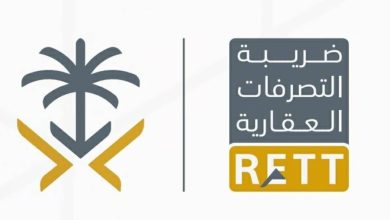 صورة بعد 180 يوماً.. بدء تطبيق 5% ضريبة للتصرفات العقارية.. وتُعفى كليّاً في 21 حالة  أخبار السعودية