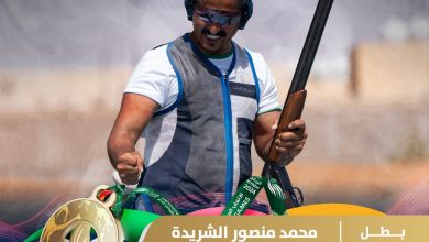 صورة دورة الألعاب السعودية.. الرامي محمد الشريدة يحصد ذهبية رماية الأطباق