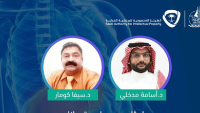 صورة جامعة جازان تحصد براءة اختراع في تطوير تقنية لتوصيل البروتينات الدقيقة لخلايا الكبد 