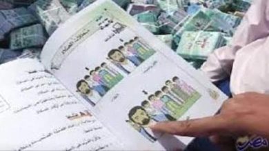 صورة رسمياً.. زعيم مليشيات الإرهاب يخترق المناهج الدراسية وهذيانه يصبح مقررا دراسياً