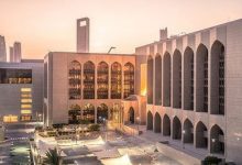 صورة المصرف المركزي يبقي على سعر الأساس عند 4.40%