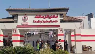 صورة الزمالك يعلن عبر “مصراوي” إيقاف قيد الفريق من جديد