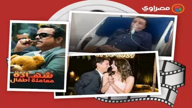 صورة حدث بالفن| أصالة مع حفيدتها و”خطوبة” أحمد داش وتحسن حالة محيي إسماعيل الصحية