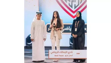 صورة الزمالك يحصد جائزة فاطمة بنت مبارك لأفضل فريق نسائي رياضي 2024