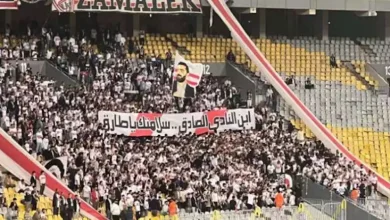 صورة “ابن النادي”.. جماهير الزمالك تدعم محمد طارق خلال مباراة الفريق أمام المصري البورسعيدي