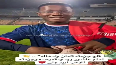 صورة 6 صور لموقف إنساني جمع بين إمام عاشور ولاعب استاد أبيدجان (فيديو)