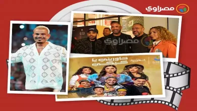 صورة حدث بالفن | وفاة حما مطرب ورد رامي صبري على ويجز ومصير أعمال محمد رحيم بعد وفاته