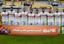 صورة الموعد والقناة الناقلة لمباراة الزمالك وبتروجيت في كأس عاصمة مصر