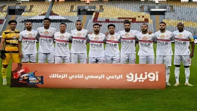 صورة “إيقاف وإصابة وعدم جاهزية”.. 7 غيابات تضرب الزمالك في مواجهة بلاك بولز