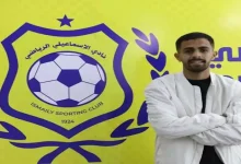 صورة علي الملواني يقود الإسماعيلي لأول فوز بالدوري المصري 2024/25 (فيديو)