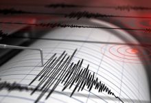 صورة زلزال بقوة 6.2 درجة يضرب جنوبي تشيلي  أخبار السعودية