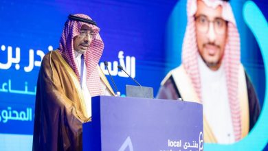 صورة الخريف: المحتوى المحلي أحد الركائز الإساسية لتحقيق مستهدفات رؤية السعودية 2030  أخبار السعودية