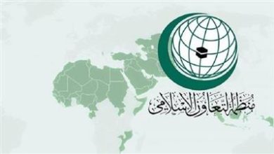 صورة منظمة التعاون الإسلامي: القمة العربية الإسلامية ضرورة لمواجهة جرائم وتصعيد الاحتلال الإسرائيلي