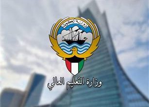 صورة التعليم العالي تعلن شروط ضم الطلبة الحاصلين على شهادة الثانوية بالبعثات الخارجية