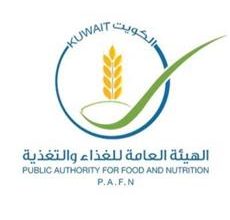 صورة «هيئة الغذاء» تُلزم مصانع وموردي المنتجات الغذائية بإزالة الدهون المتحولة الضارة بالصحة
