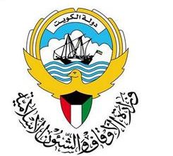 صورة الأوقاف: ربط بصمة دوام الموظفين مع النظم المتكاملة لديوان الخدمة المدنية