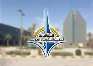 صورة التطبيقي تعلن خطة جديدة لقبول الشواغر للفصل الدراسي الثاني