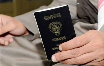 صورة سحب الجنسية الكويتية من 9 أشخاص