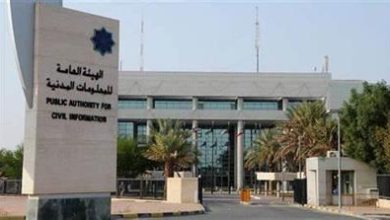 صورة المعلومات المدنية: شطب عناوين سكن 328 فرداً من السجلات