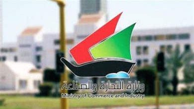 صورة إحالة 52 موظفاً في هيئة الصناعة إلى التقاعد