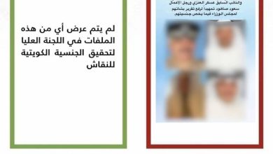 صورة «الداخلية»: مناقشة جنسية وكيل وزارة الداخلية السابق محمود الدوسري.. إشاعة