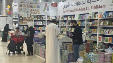 صورة #معرض_الكتاب يختتم دورته الـ47 مسجلا نحو 393 ألف زائر