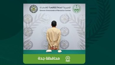 صورة القبض على مقيم بمحافظة جدة لترويجه “الشبو” المخدر 